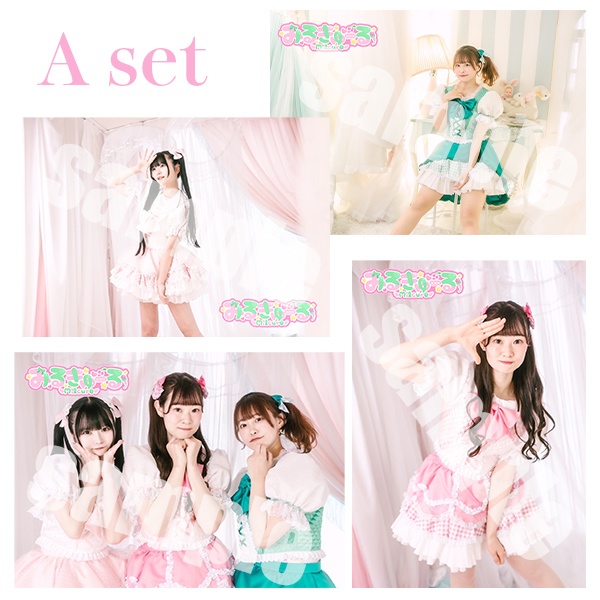 ブロマイドセット/ランダム2種類