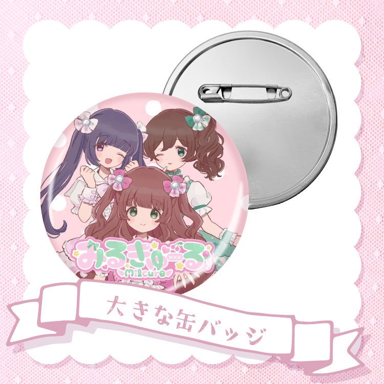 【缶バッジ】大きな缶バッジ