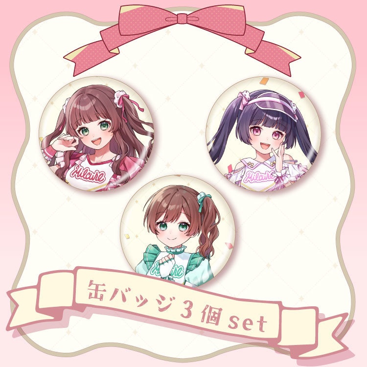【缶バッジ】チア衣装3個セット