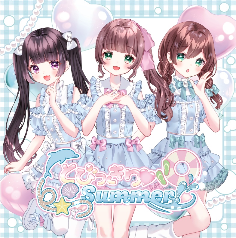 CD | とびっきり♡Summer！