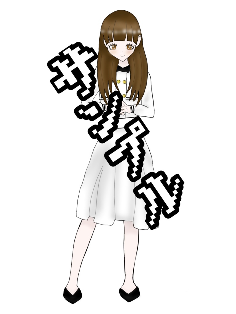 オリジナル立ち絵｜女の子｜制服 限定1枚