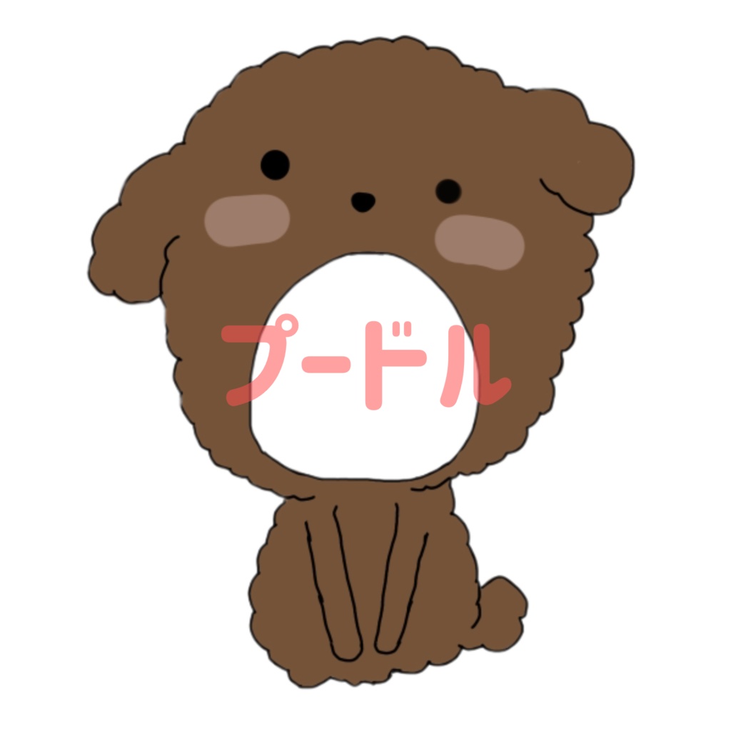 【7種セット】いぬ着ぐるみ素材🐶|お試し・訳あり価格
