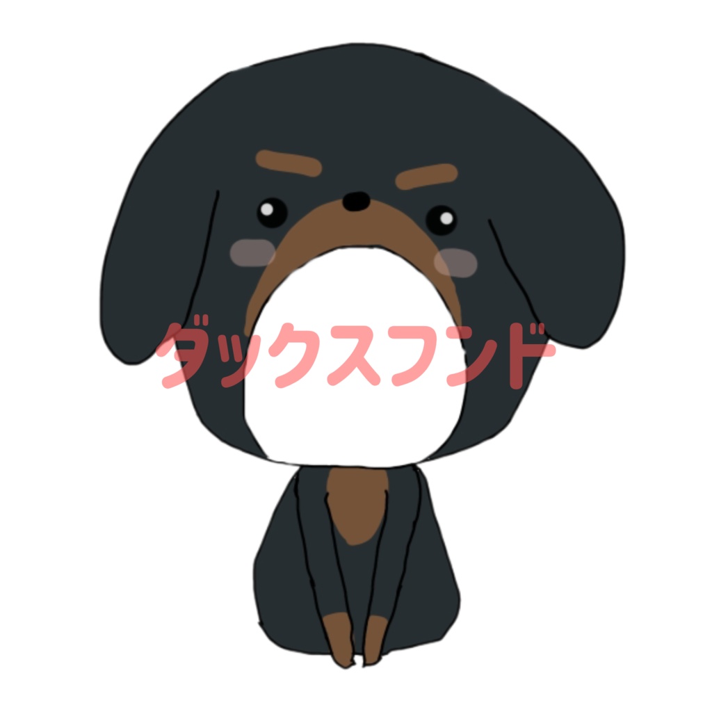 【7種セット】いぬ着ぐるみ素材🐶|お試し・訳あり価格