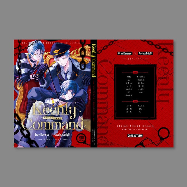 アンソロジーの表紙デザイン【受付停止中】