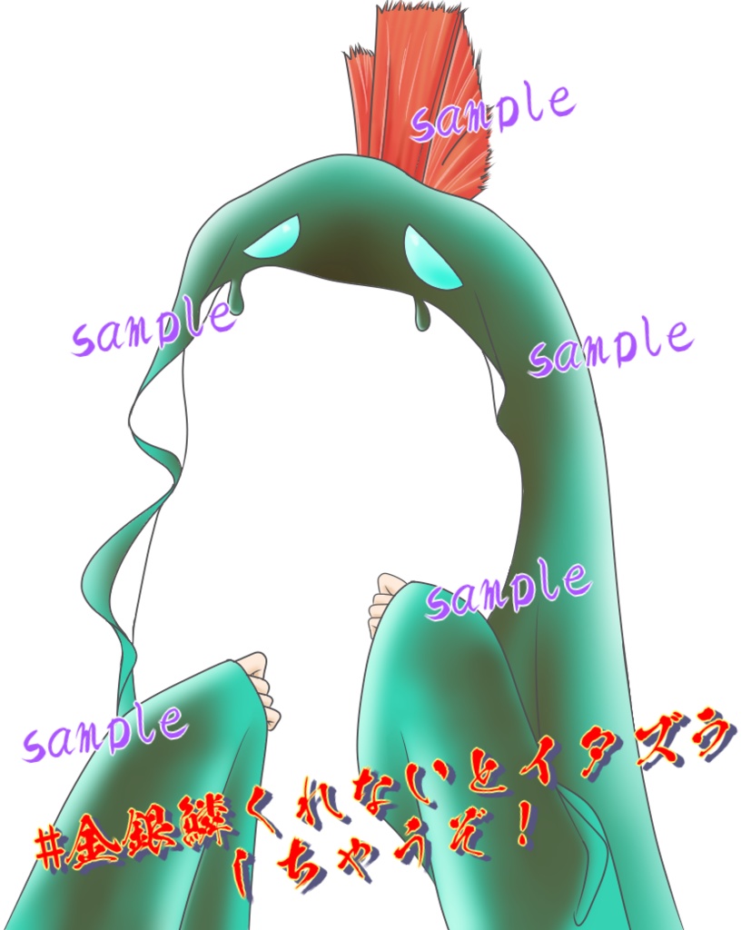 Vtuber向け Splatoon3のサーモンランのドロシャケ 素材【無料】