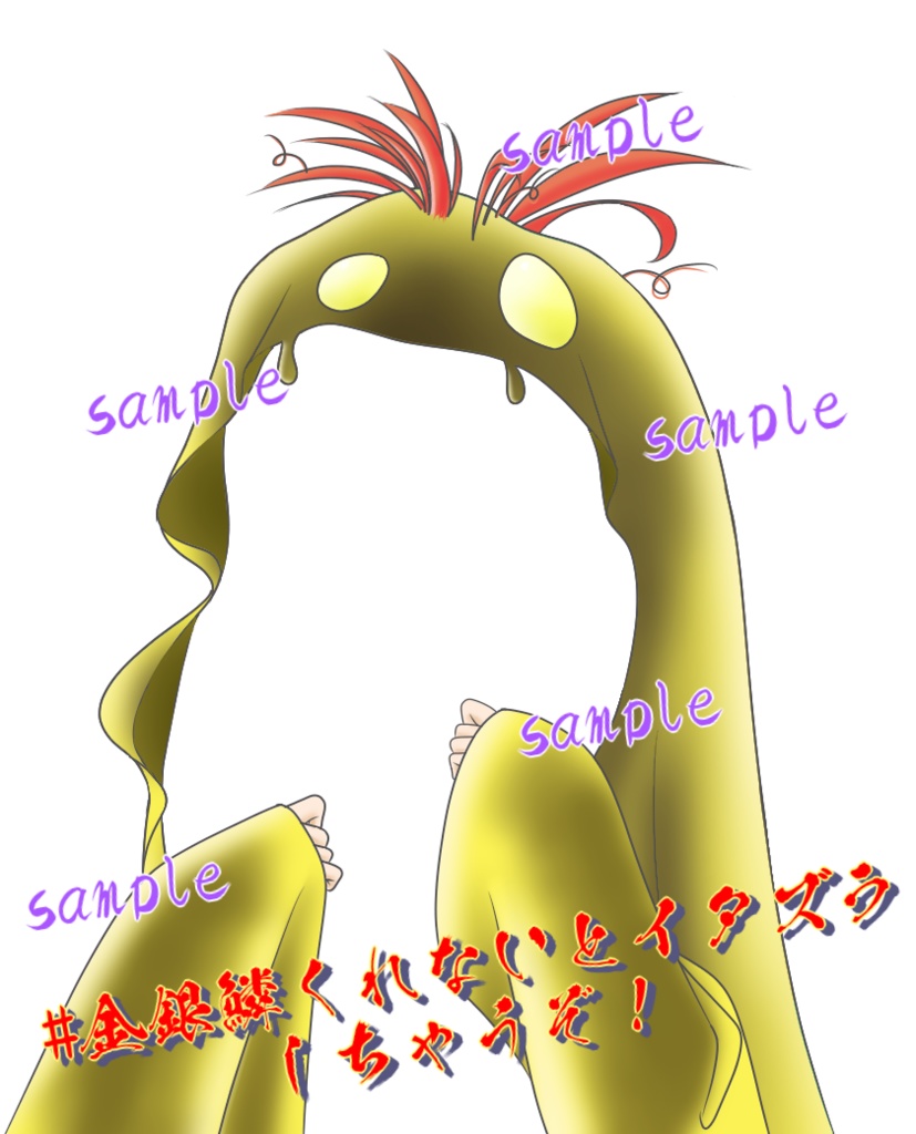 Vtuber向け Splatoon3のサーモンランのドロシャケ 素材【無料】