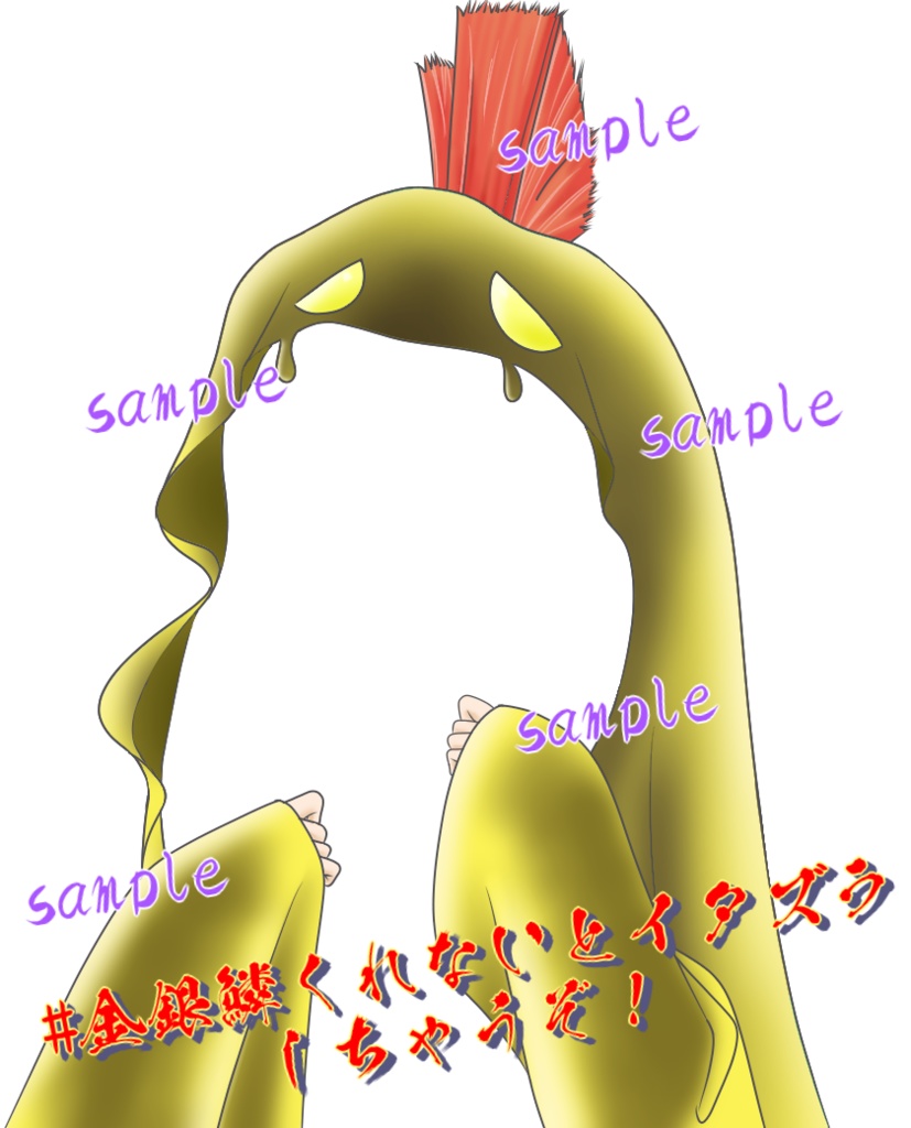 Vtuber向け Splatoon3のサーモンランのドロシャケ 素材【無料】