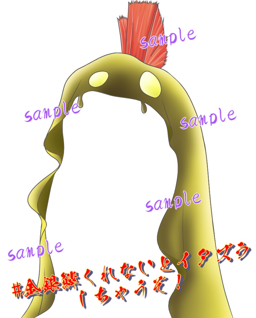 Vtuber向け Splatoon3のサーモンランのドロシャケ 素材【無料】