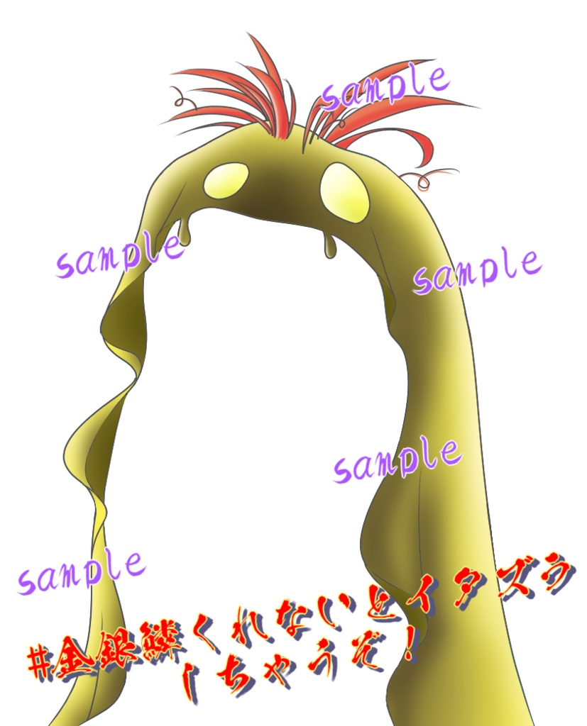 Vtuber向け Splatoon3のサーモンランのドロシャケ 素材【無料】