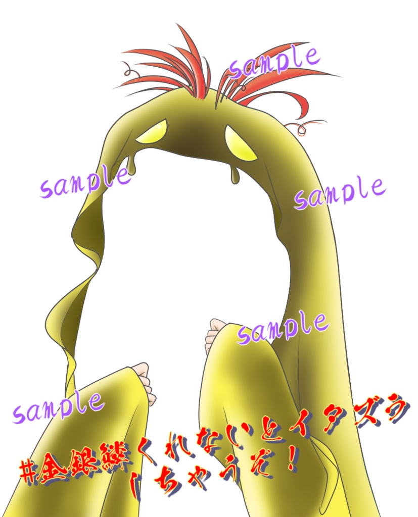 Vtuber向け Splatoon3のサーモンランのドロシャケ 素材【無料】