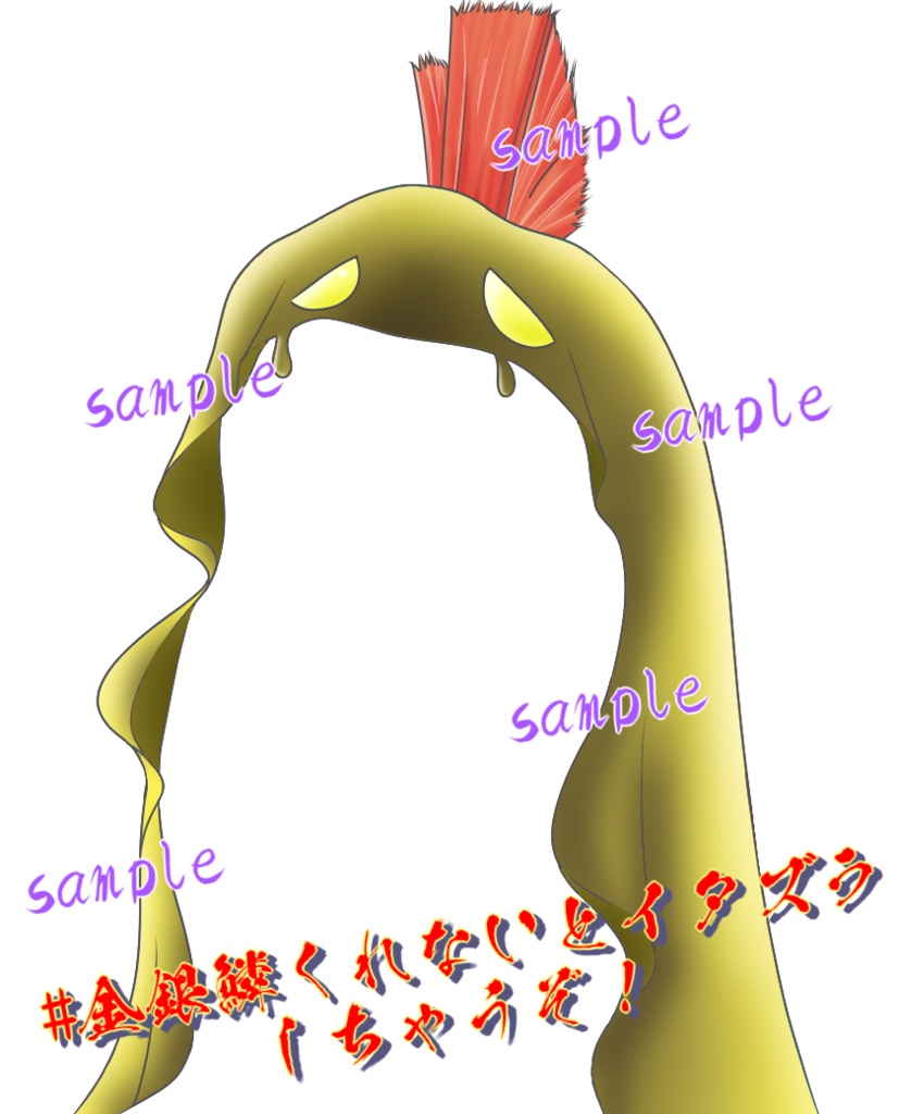 Vtuber向け Splatoon3のサーモンランのドロシャケ 素材【無料】