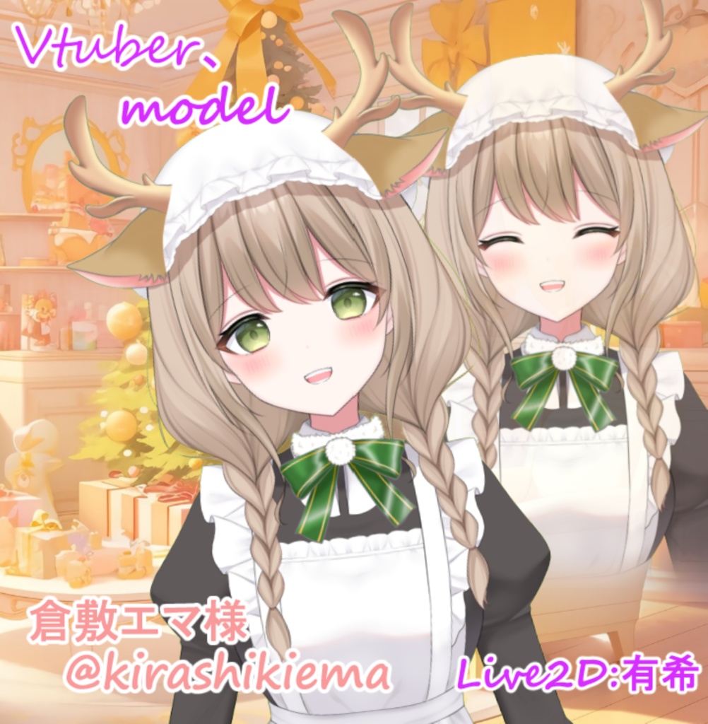 【汎用アイテム】Xmas用トナカイ&リボン カスタム可!ふわふわ揺れ