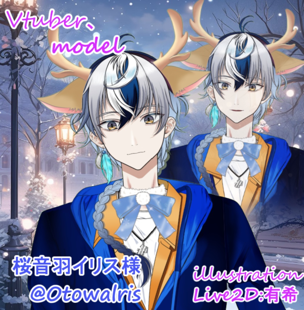 【汎用アイテム】Xmas用トナカイ&リボン カスタム可!ふわふわ揺れ