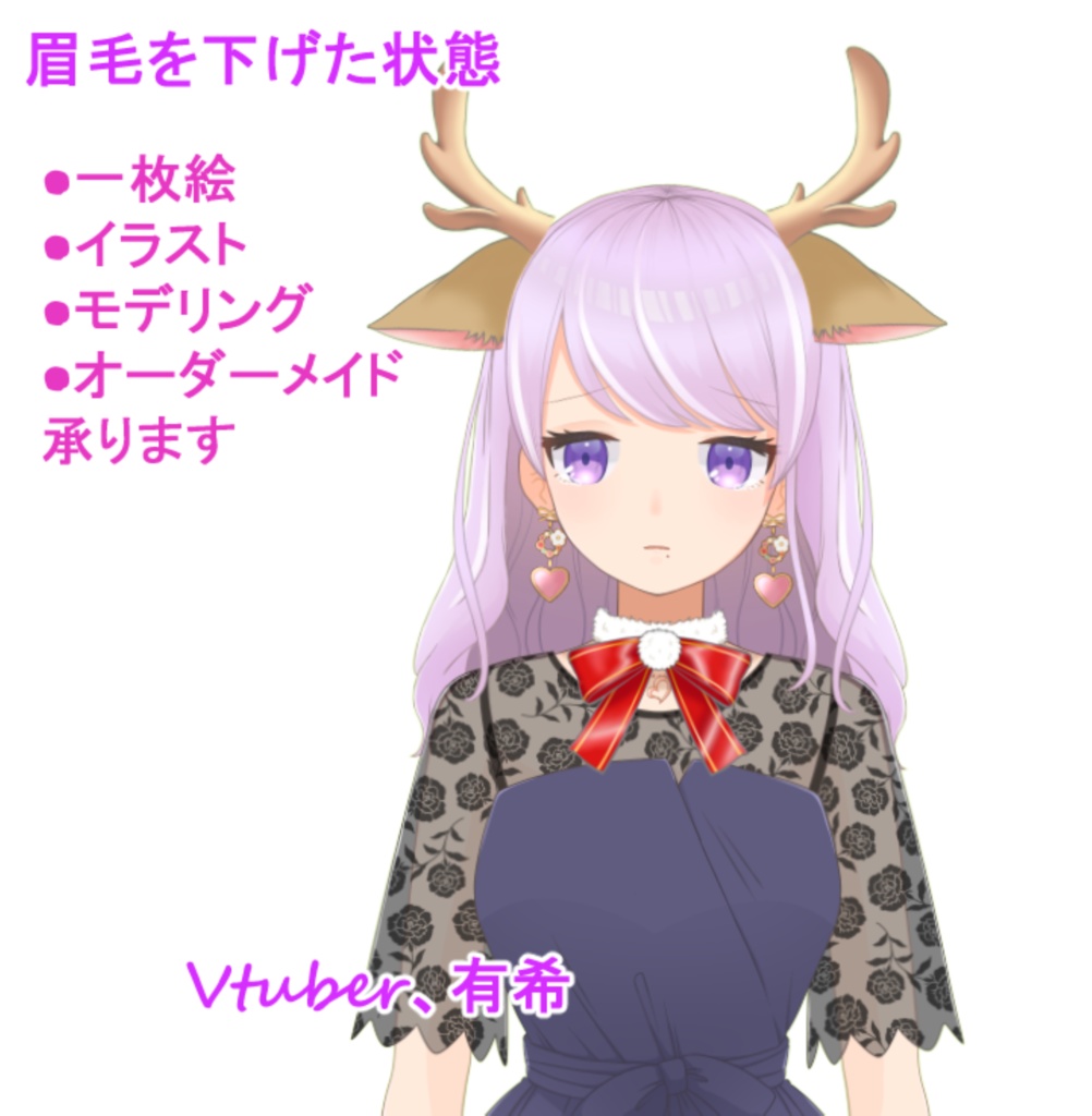 【汎用アイテム】Xmas用トナカイ&リボン カスタム可!ふわふわ揺れ