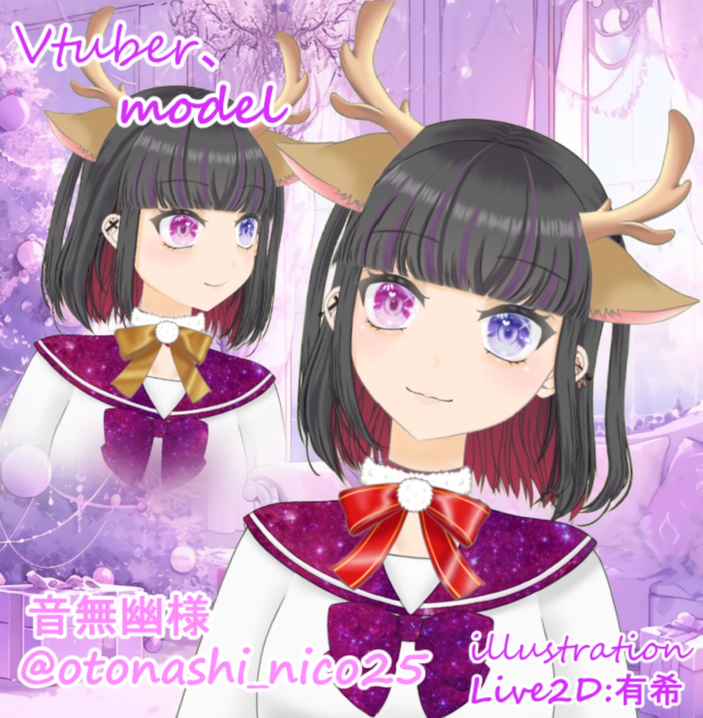 【汎用アイテム】Xmas用トナカイ&リボン カスタム可!ふわふわ揺れ