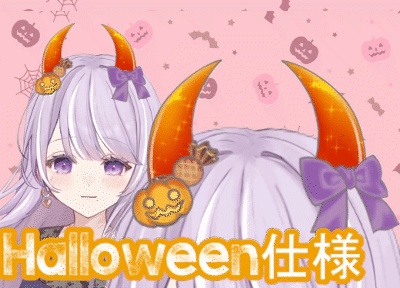 【ハロウィン仕様】キラキラ揺れる角+リボン VtubeStudio対応【汎用アイテム】