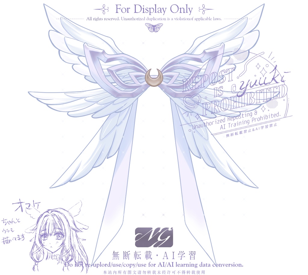 【Vtuber素材】原神/コロンビーナちゃん 汎用アイテム