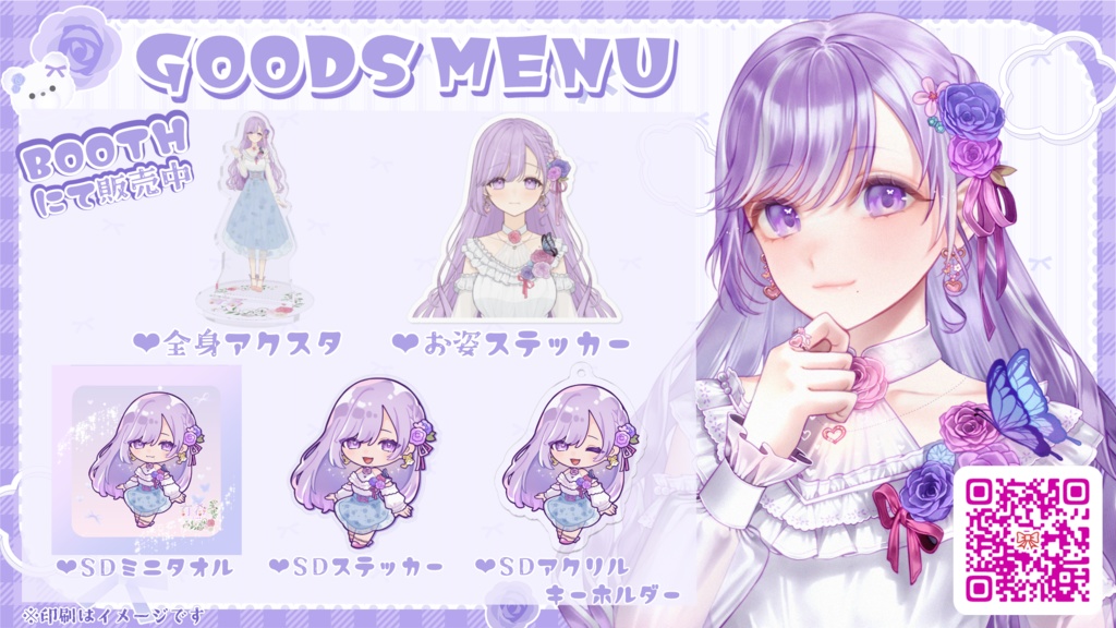 有希New model SDキャラステッカー