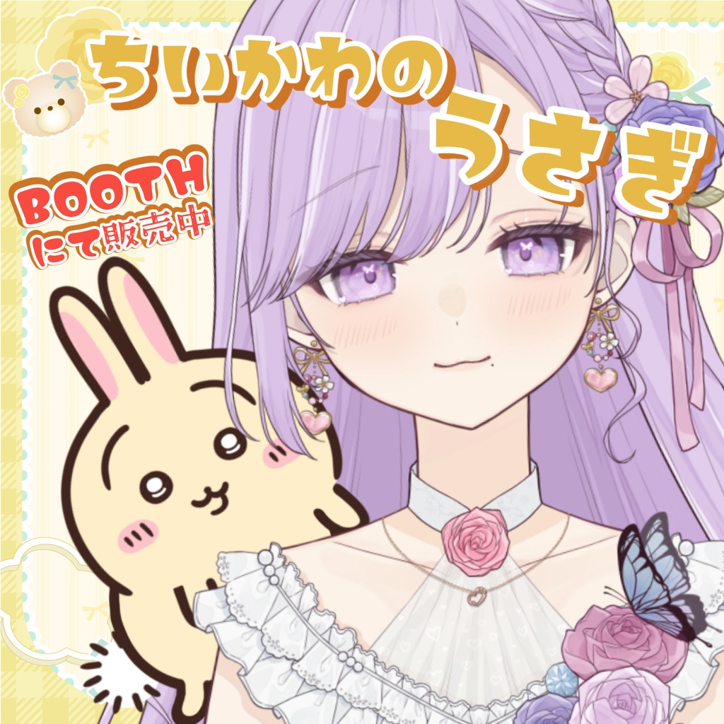 【期間限定無料→700円】ちいかわ風「うさぎ」Vtuber汎用アイテム【Live2D対応】