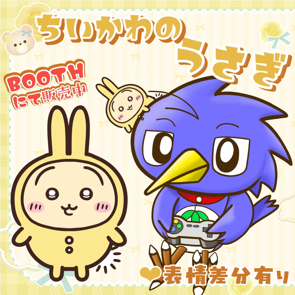 【期間限定無料→700円】ちいかわ風「うさぎ」Vtuber汎用アイテム【Live2D対応】