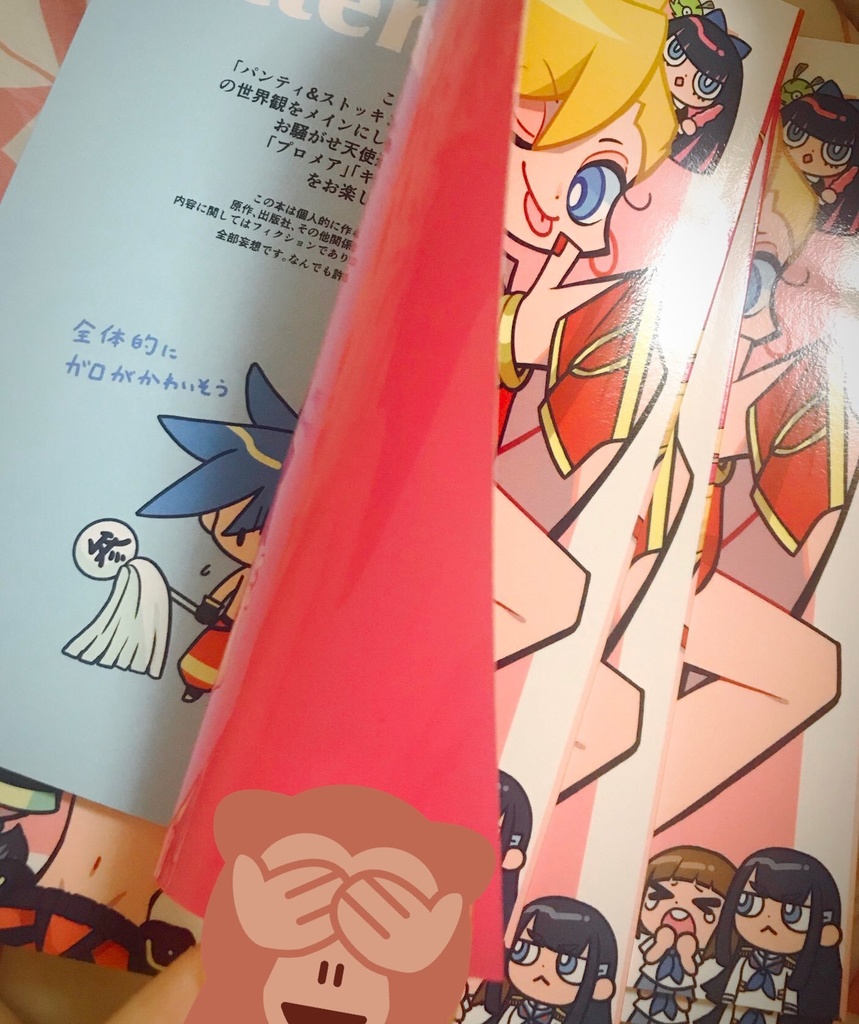 再販panty&stocking with garterbelt ×××crossover