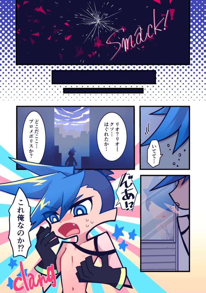 再販panty&stocking with garterbelt ×××crossover