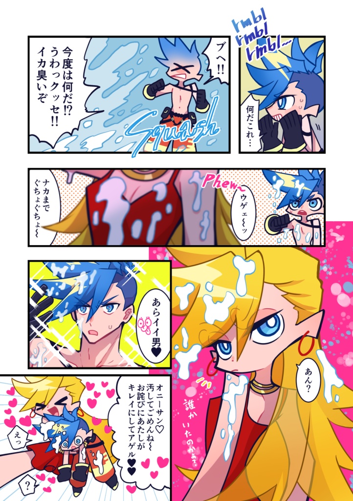 再販panty&stocking with garterbelt ×××crossover