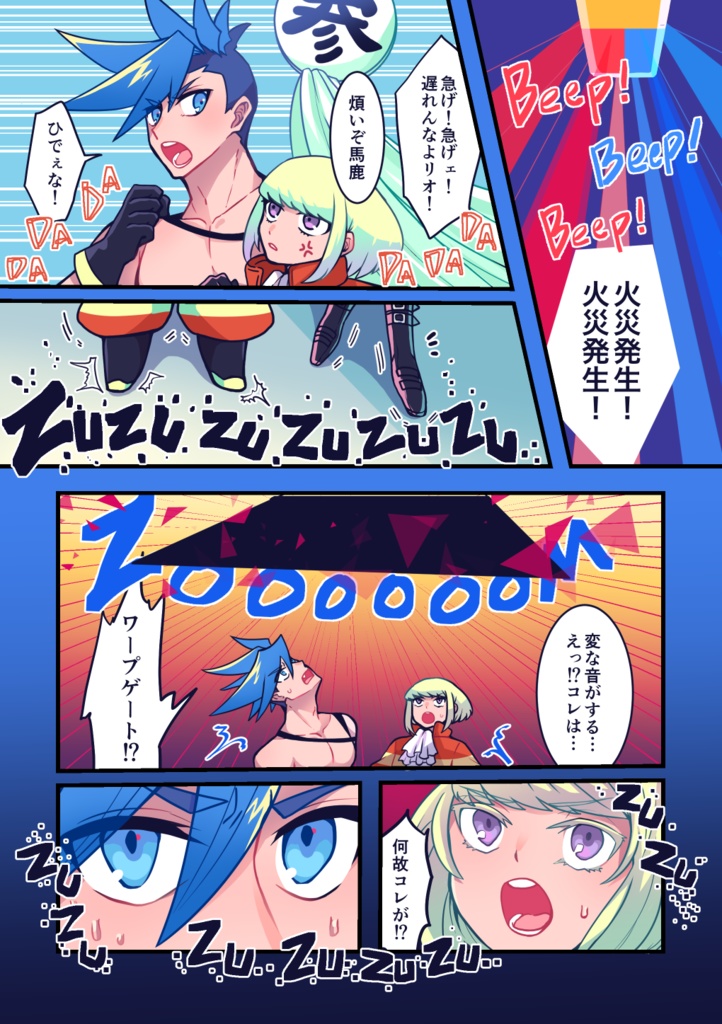 再販panty&stocking with garterbelt ×××crossover