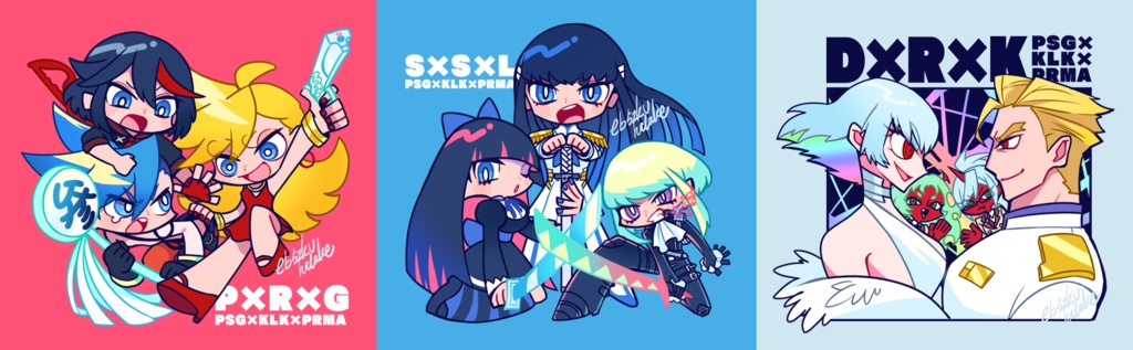 クロスオーバーアクキー