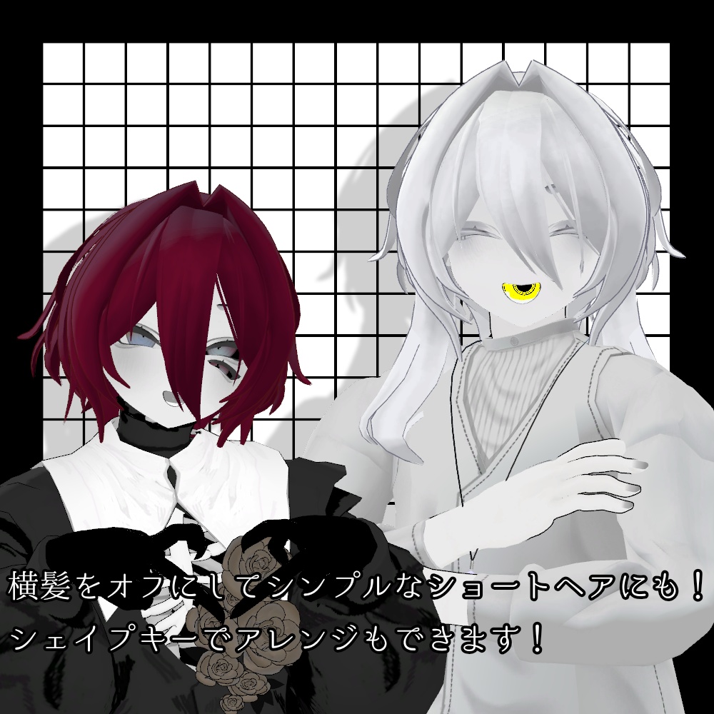 【VRC対応】ポサポサショートヘア