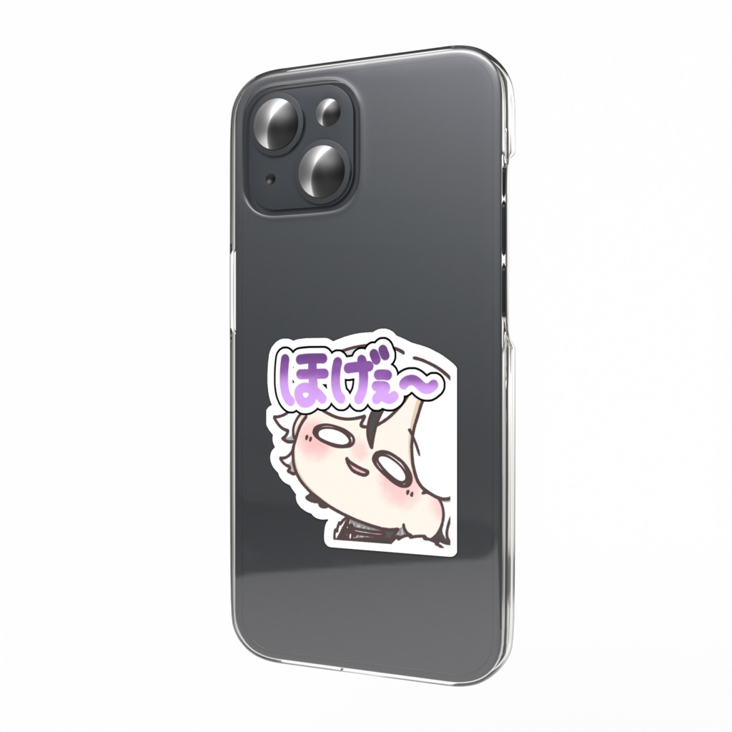 ホゲェエレステッカー（スマホ用）