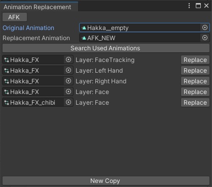 【無料Unity拡張エディタ】Animation Replacement Tool