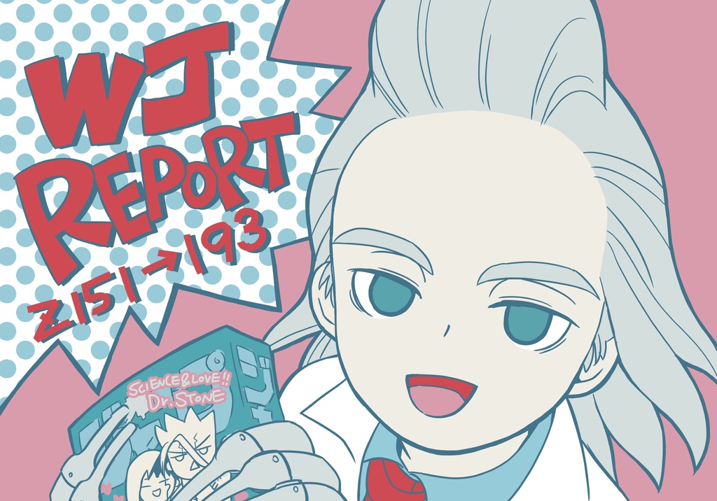 WJ Report #1