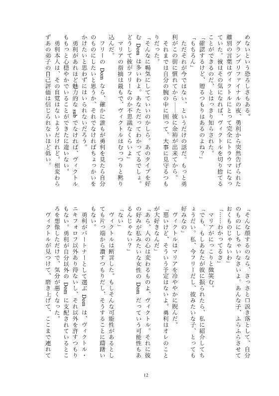 あなた限定【厚さ約7㎜】