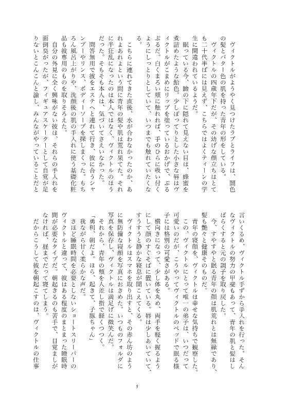 あなた限定【厚さ約7㎜】