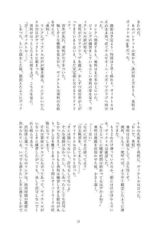 あなた限定【厚さ約7㎜】