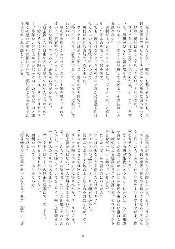 あなた限定【厚さ約7㎜】