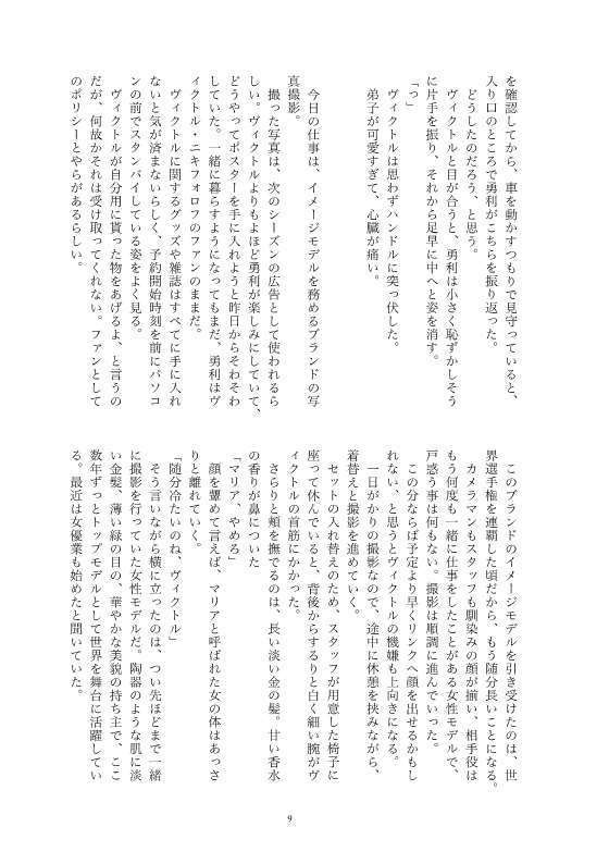 あなた限定【厚さ約7㎜】