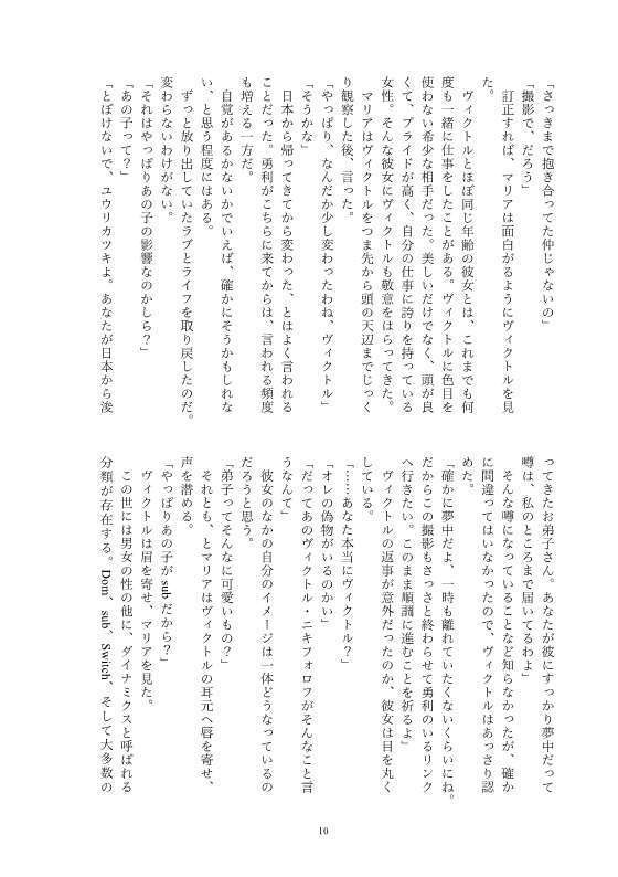 あなた限定【厚さ約7㎜】