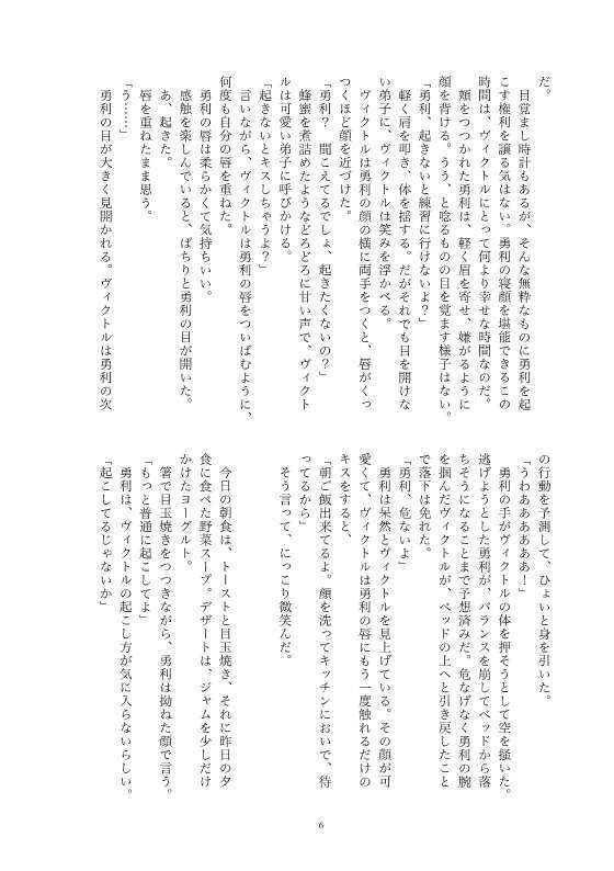 あなた限定【厚さ約7㎜】