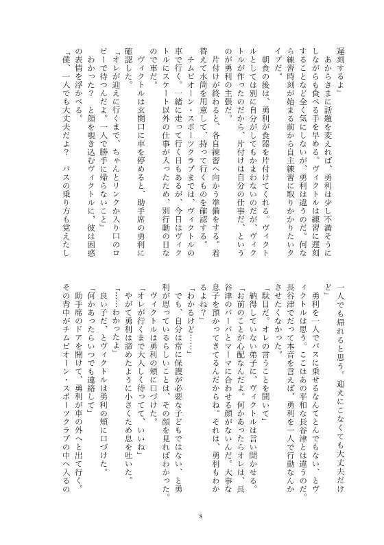 あなた限定【厚さ約7㎜】