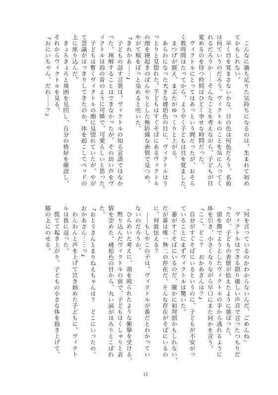 恋に溺れる【厚さ約9㎜】