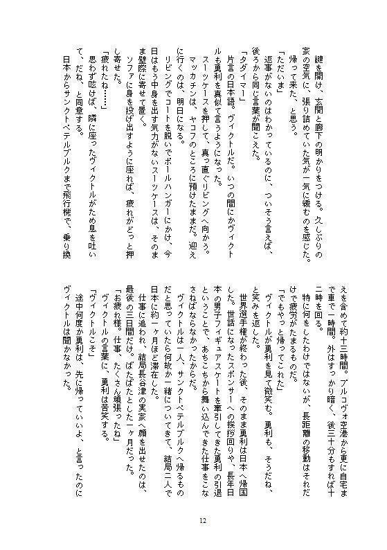 ご褒美はもういらない【厚さ約9㎜】