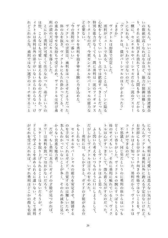 明るいセンチネルバースのすすめ【厚さ約9mm】