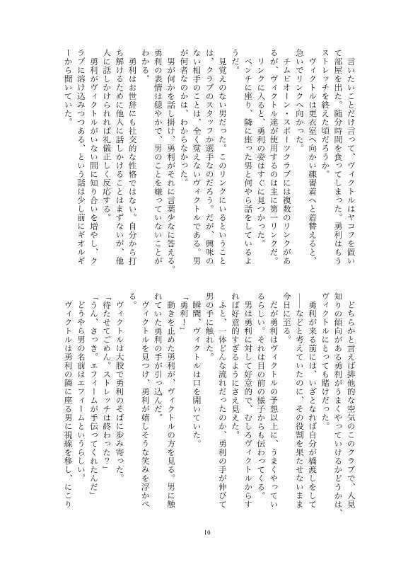 明るいセンチネルバースのすすめ【厚さ約9mm】