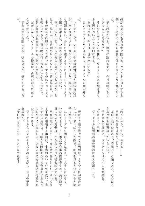 明るいセンチネルバースのすすめ【厚さ約9mm】