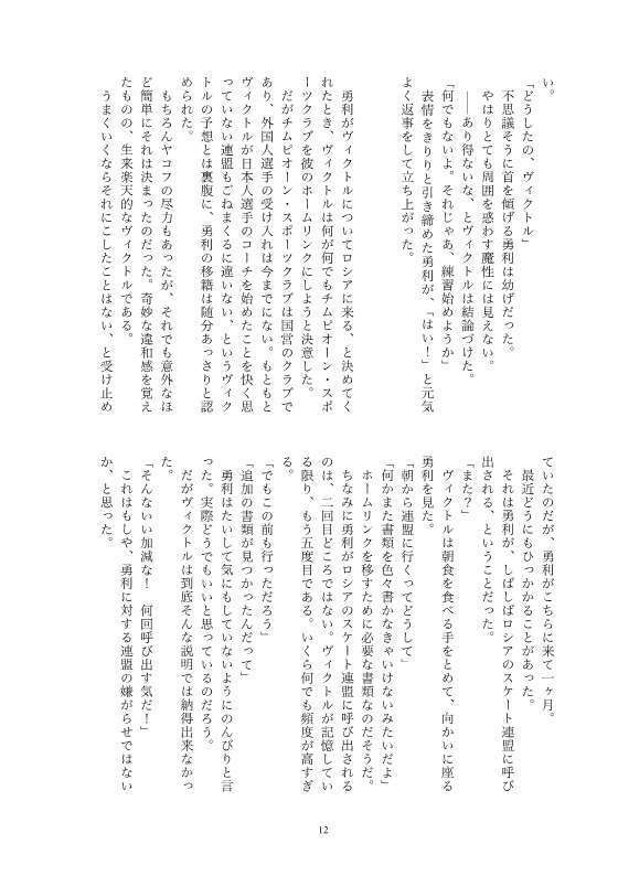 明るいセンチネルバースのすすめ【厚さ約9mm】