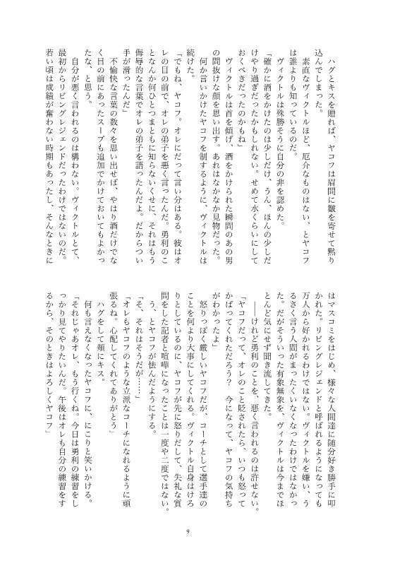 明るいセンチネルバースのすすめ【厚さ約9mm】