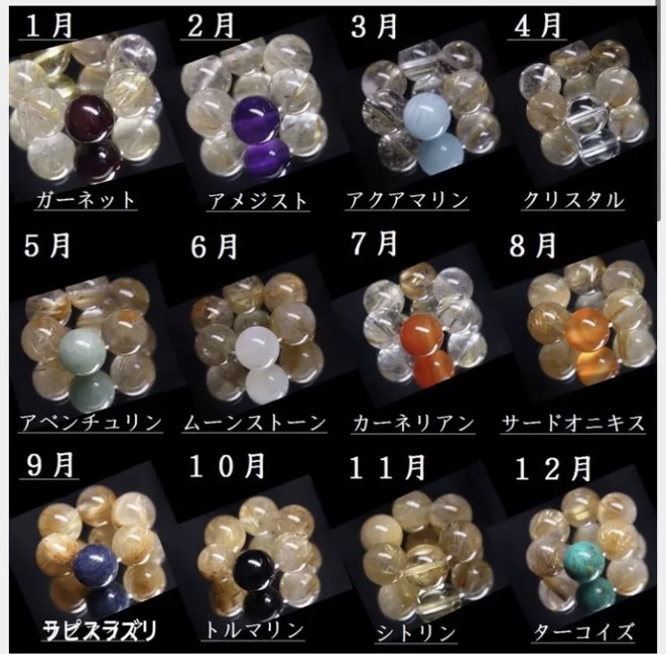 ペット天然石迷子札