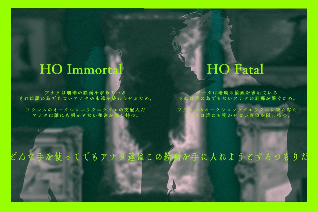 (3月5日公開予定)ラクエ・ラクエ【クトゥルフ神話TRPG/6版】SPLL: